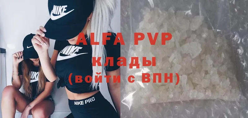 blacksprut ссылки  Белоярский  Alfa_PVP кристаллы  что такое  