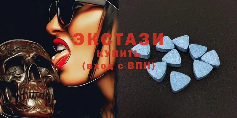 Ecstasy диски  mega зеркало  Белоярский  shop наркотические препараты  где можно купить  