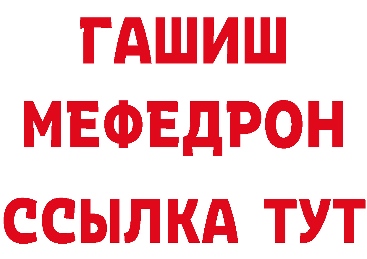 Кетамин VHQ как войти площадка кракен Белоярский