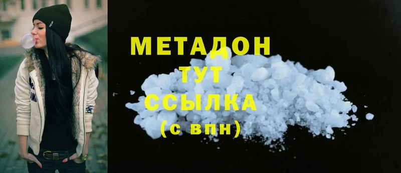 KRAKEN рабочий сайт  Белоярский  МЕТАДОН methadone 